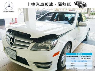 BENZ W204 賓士C系列